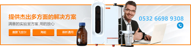 哈希全自動(dòng)微波消解