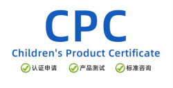 美國玩具CPC測試安全標準全梳理 ASTM F963與化學測試雙核心 化學合規風險防控策略