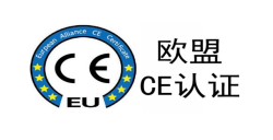必看！這些機(jī)械出口歐盟，危險機(jī)械CE認(rèn)證是 “保命符”！