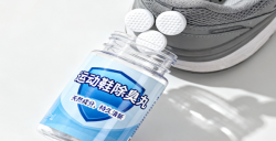 遭投訴下架！運動鞋除臭藥丸COA報告藏哪些坑？2025 年驗真指南
