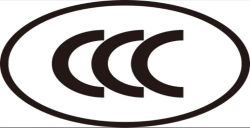 3C認證免辦適用場景詳解 企業申請3C認證免辦別踩雷 5類情形記牢