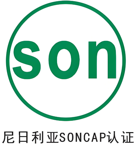 SONCAP認證