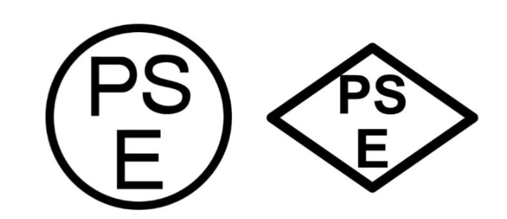鋰電池PSE認證 PSE認證